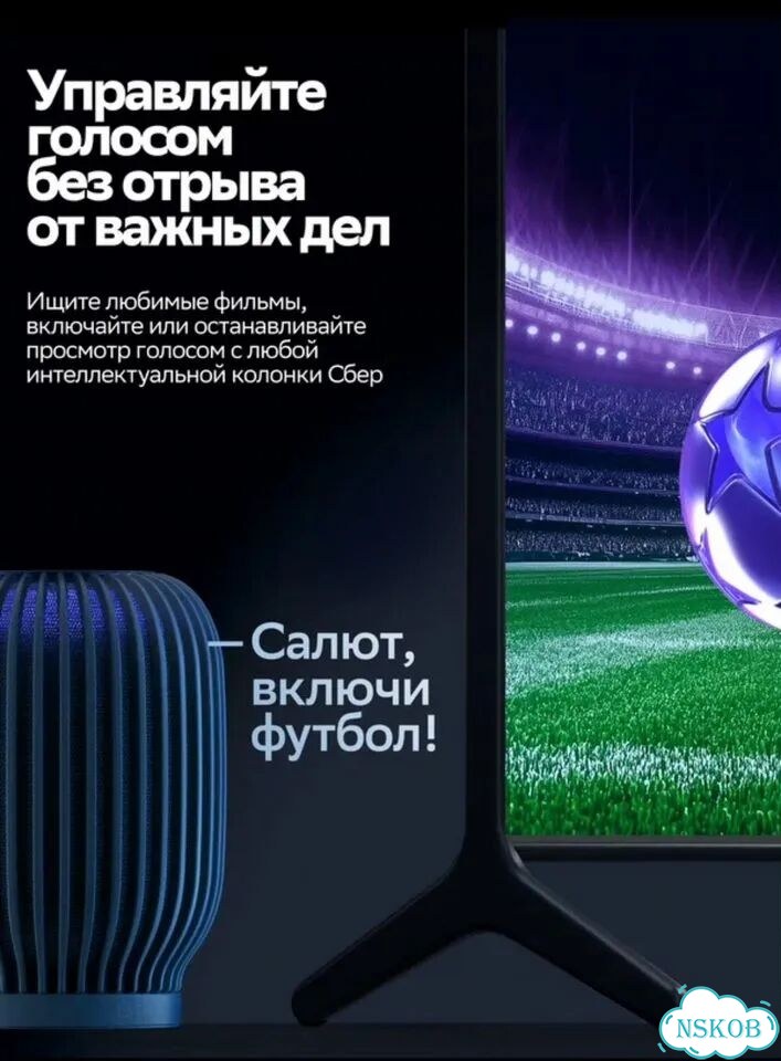 Умный телевизор SMART sber фото 6