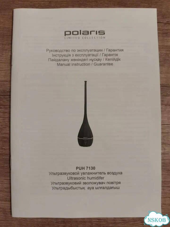 Ультразвуковой увлажнитель воздуха polaris фото 8
