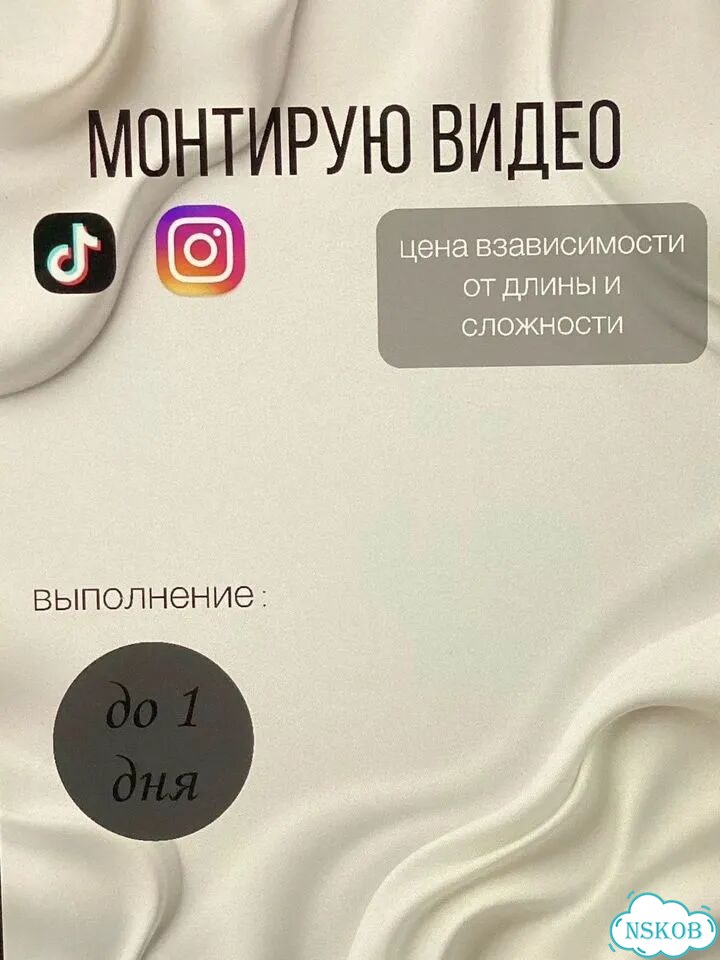 Смонтирую видео за вас фото 1