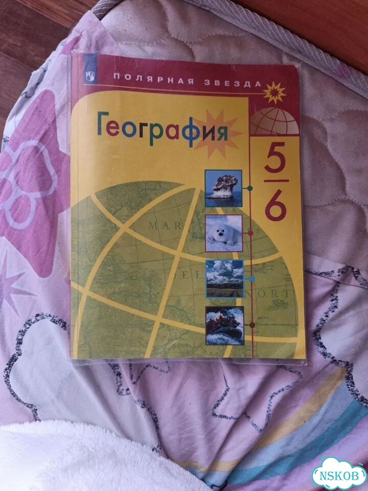 Учебник фото 1