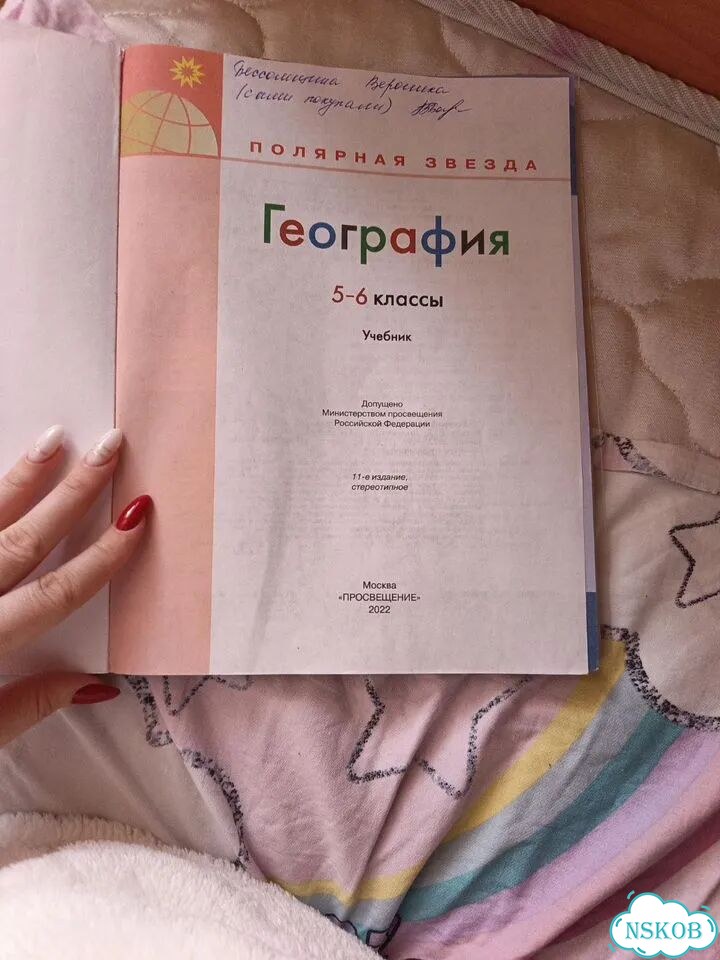 Учебник фото 3