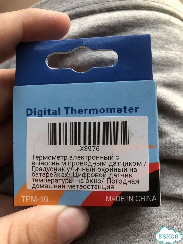 Термометр электронный фото 3