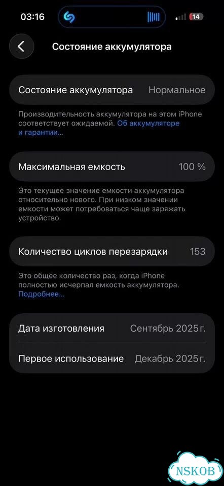 iPhone 16, 128 ГБ, eSIM фото 1