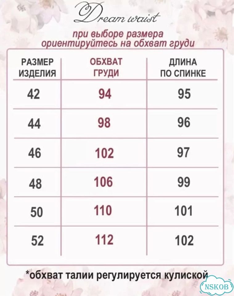 Женское летнее платье 42 44 фото 4