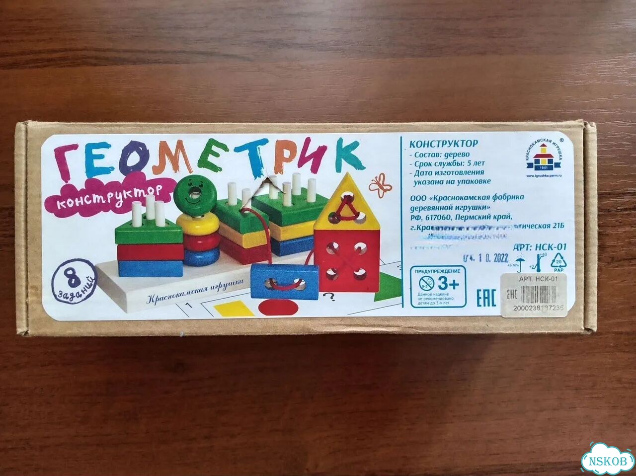 Конструктор геометрик фото 2