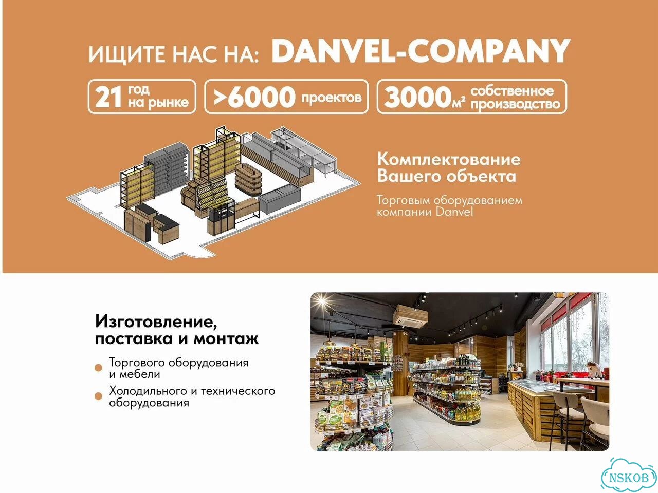 Линии раздачи. Тепловой мармит. Цена за модуль фото 5