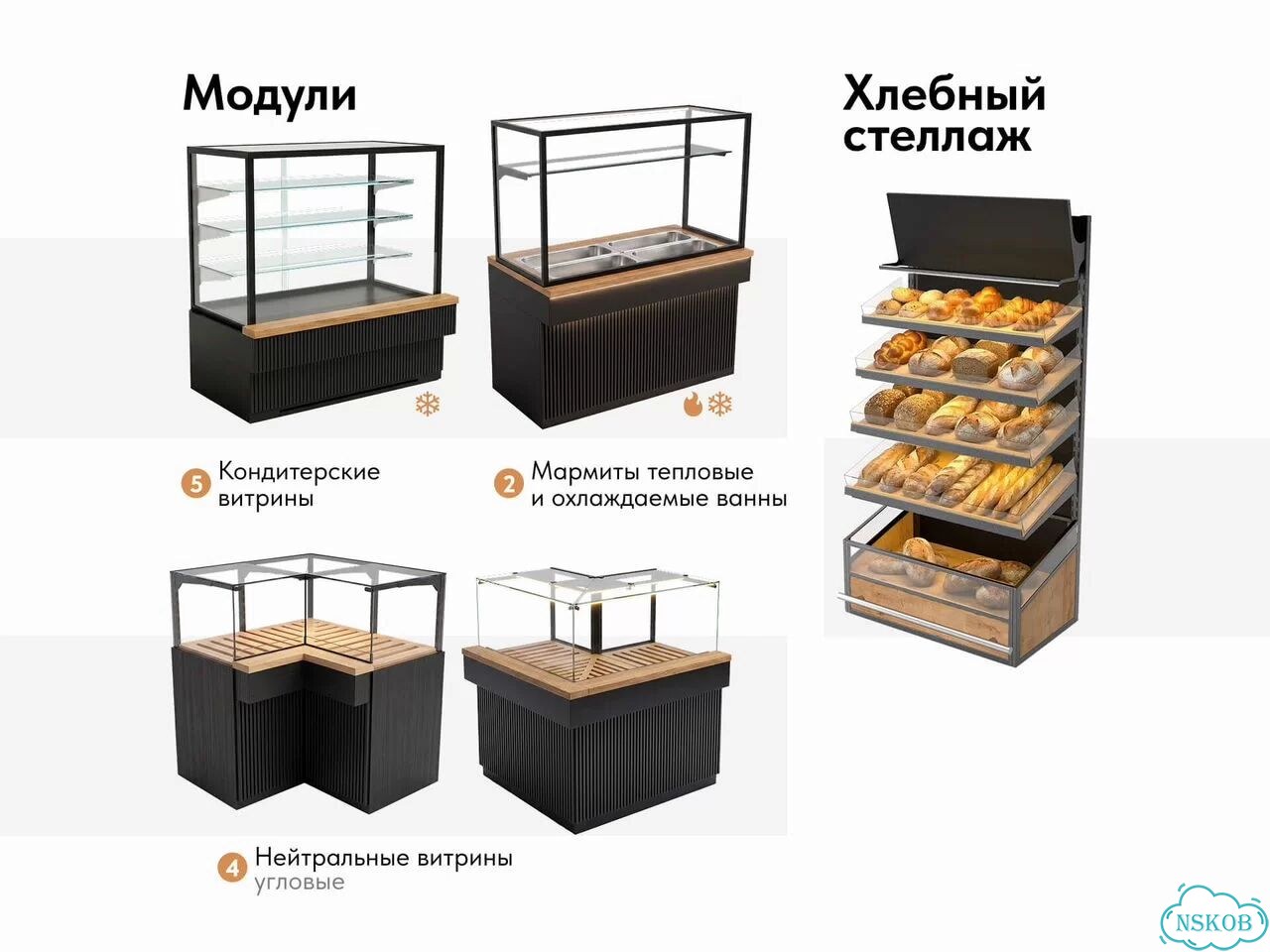 Линии раздачи. Тепловой мармит. Цена за модуль фото 7
