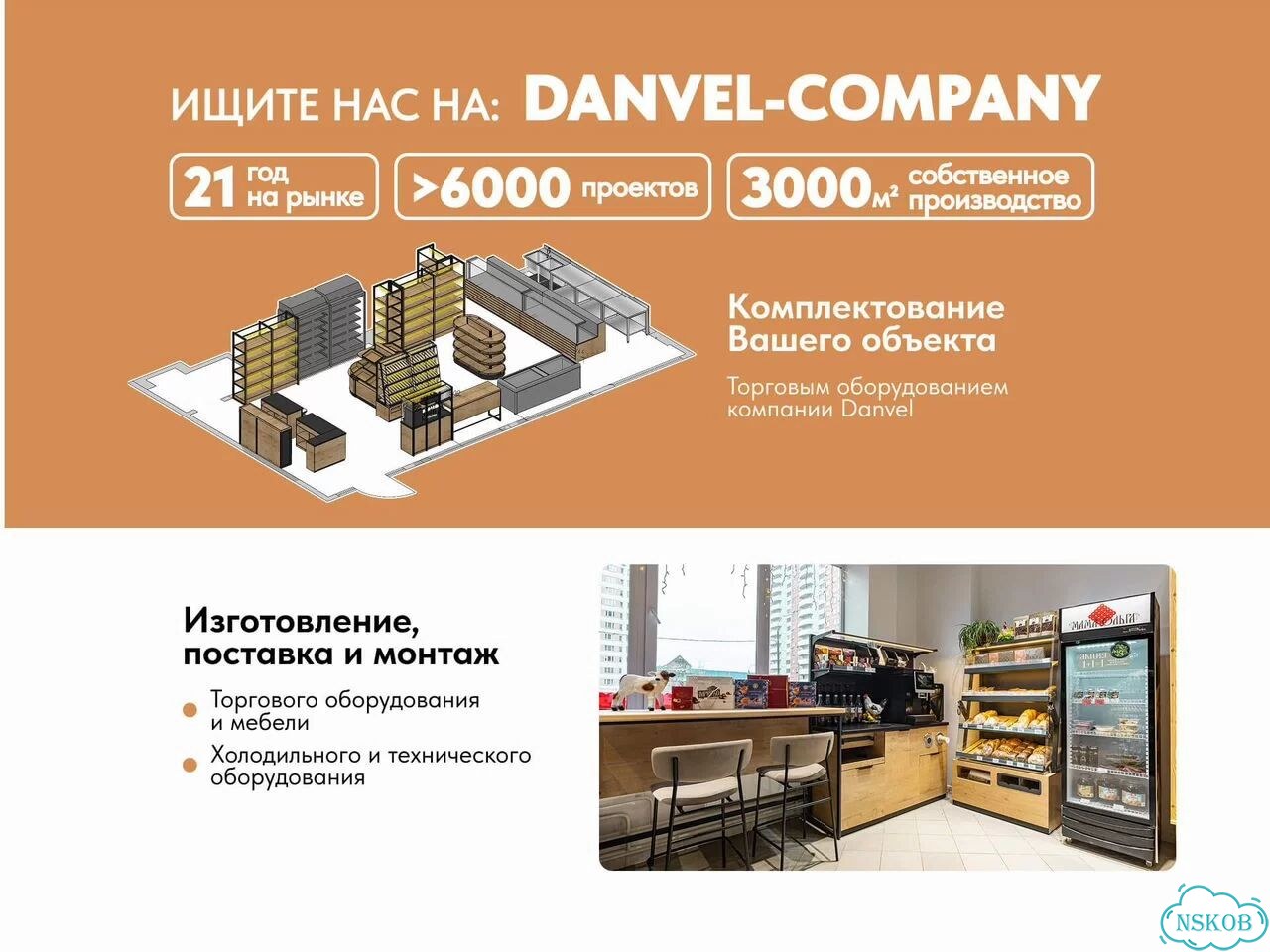 Салат бар. Цена за модуль 1500мм фото 5