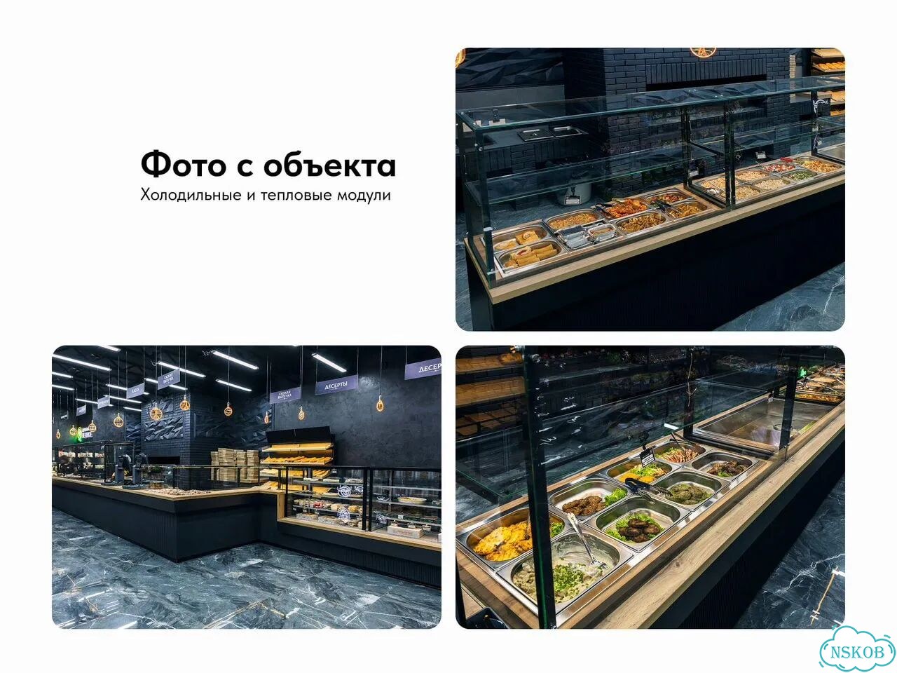 Мармит с подогревом. Цена за модуль 1500мм фото 4