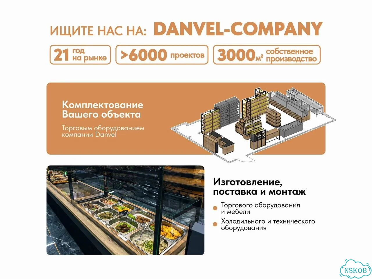 Мармит с подогревом. Цена за модуль 1500мм фото 6