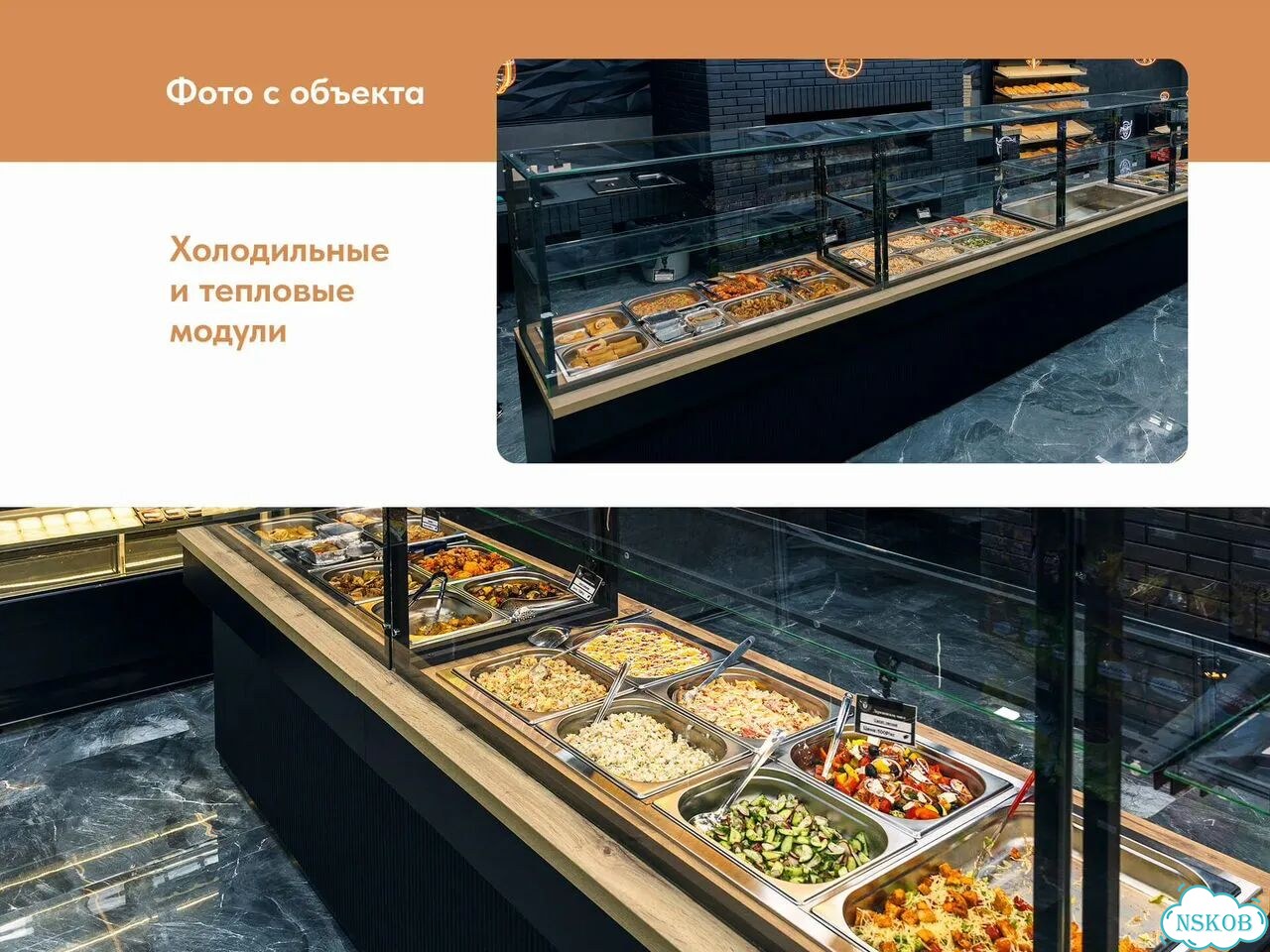 Линия раздачи для столовой, кафе, магазина. Цена за модуль фото 4