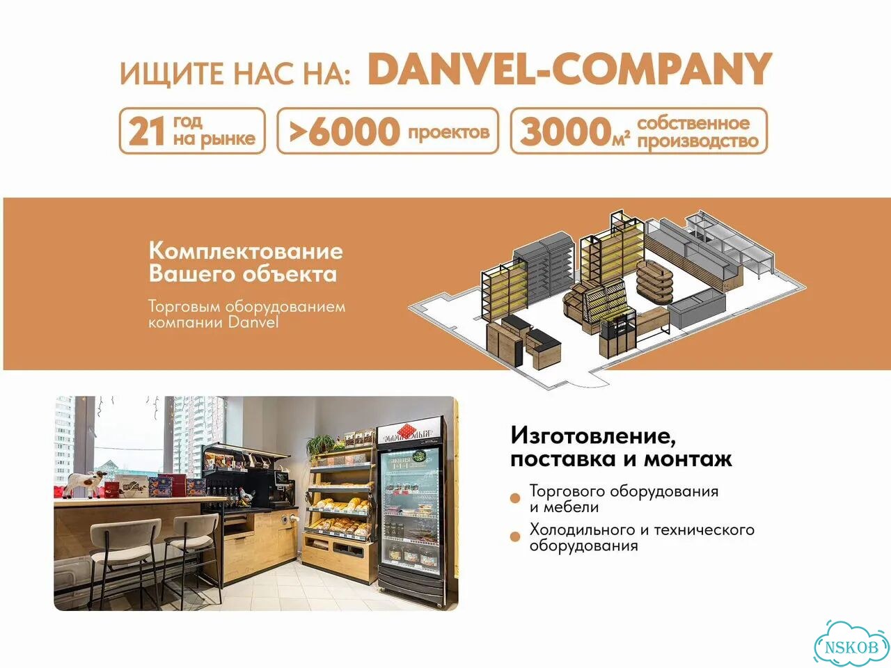 Линия раздачи для столовой, кафе, магазина. Цена за модуль фото 7