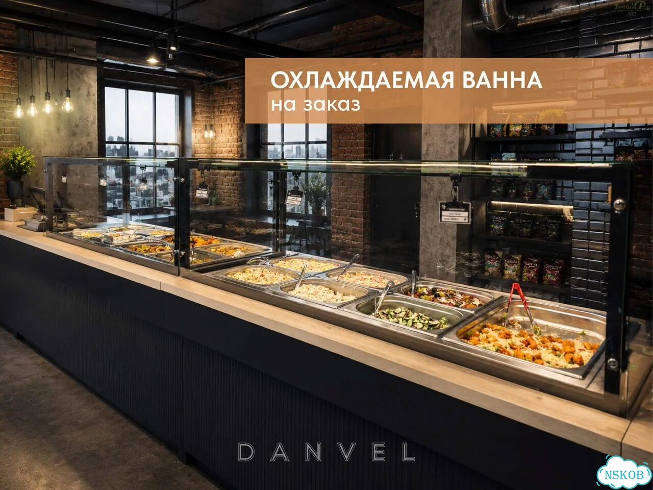 Охлаждаемая ванна. Линия раздачи. Цена за модуль фото 1