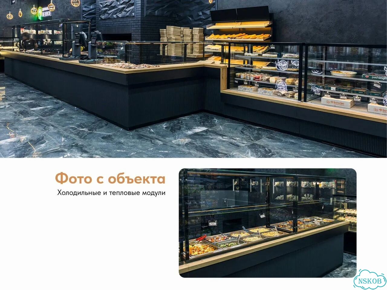 Охлаждаемая ванна. Линия раздачи. Цена за модуль фото 3