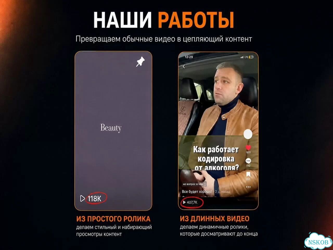 Монтаж вертикальных видео / Shorts, TikTok фото 6