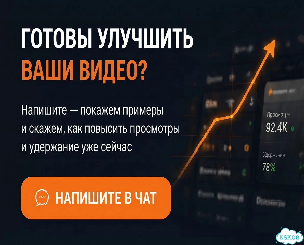 Монтаж вертикальных видео / Shorts, TikTok фото 7