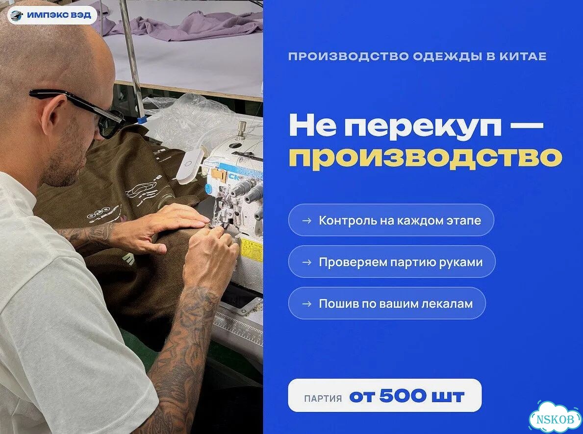 Поставщик товаров напрямую из Китая для маркетплейсов фото 7