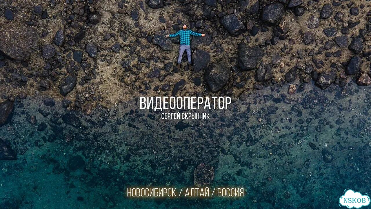 Видеограф Сергей Скрынник фото 10