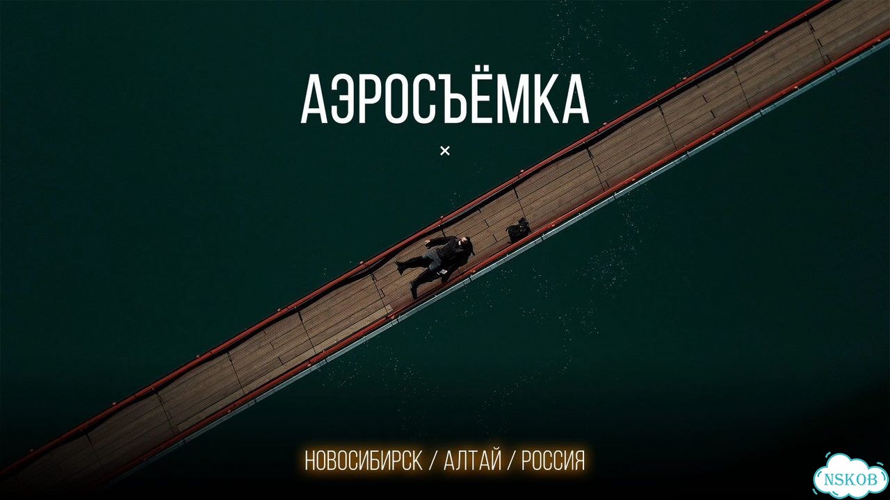 Видеограф Сергей Скрынник фото 9