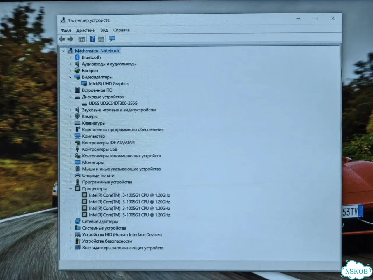 Ноутбук Machcreator на Core i3-1005G1 фото 7