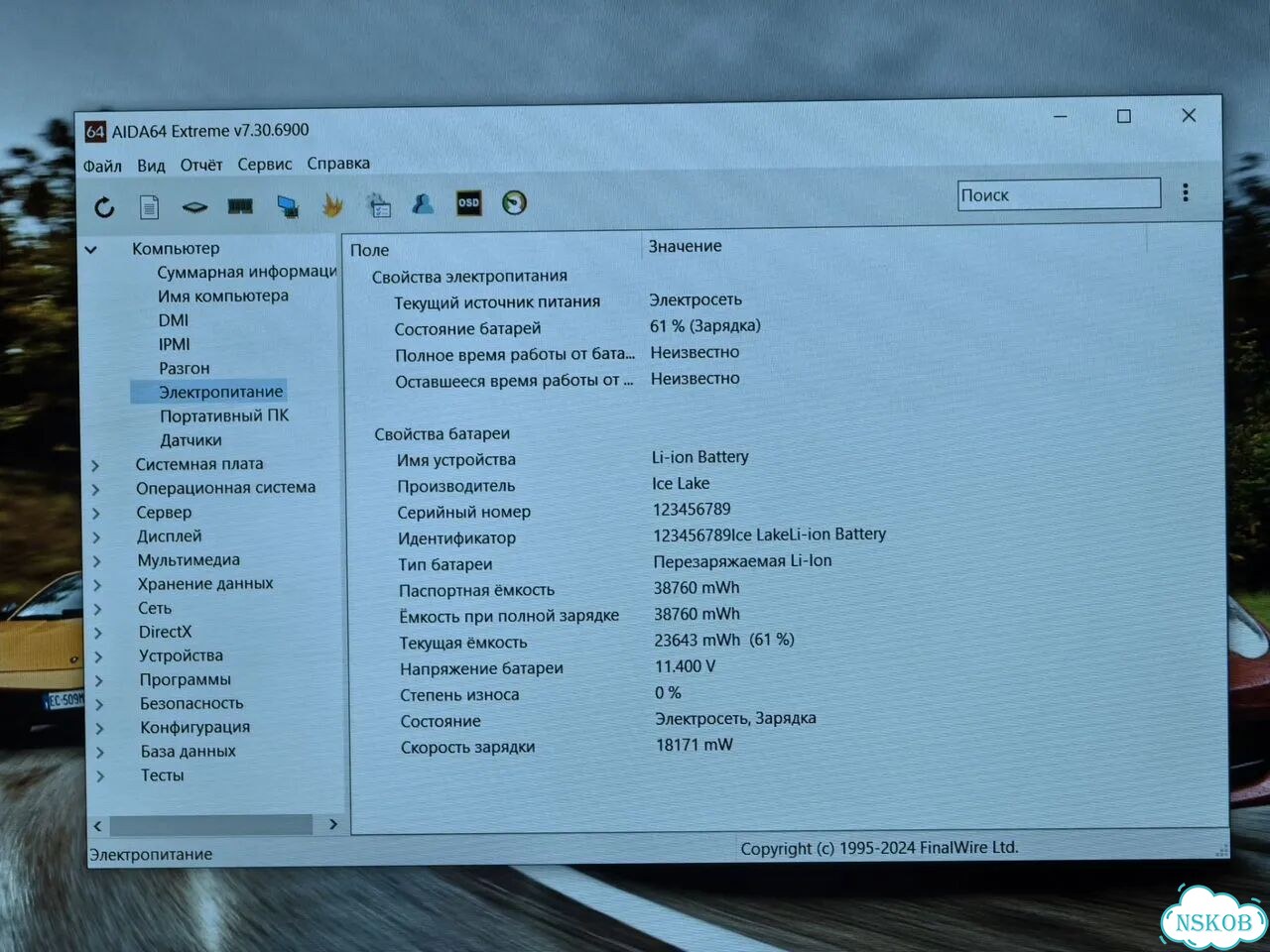 Ноутбук Machcreator на Core i3-1005G1 фото 9