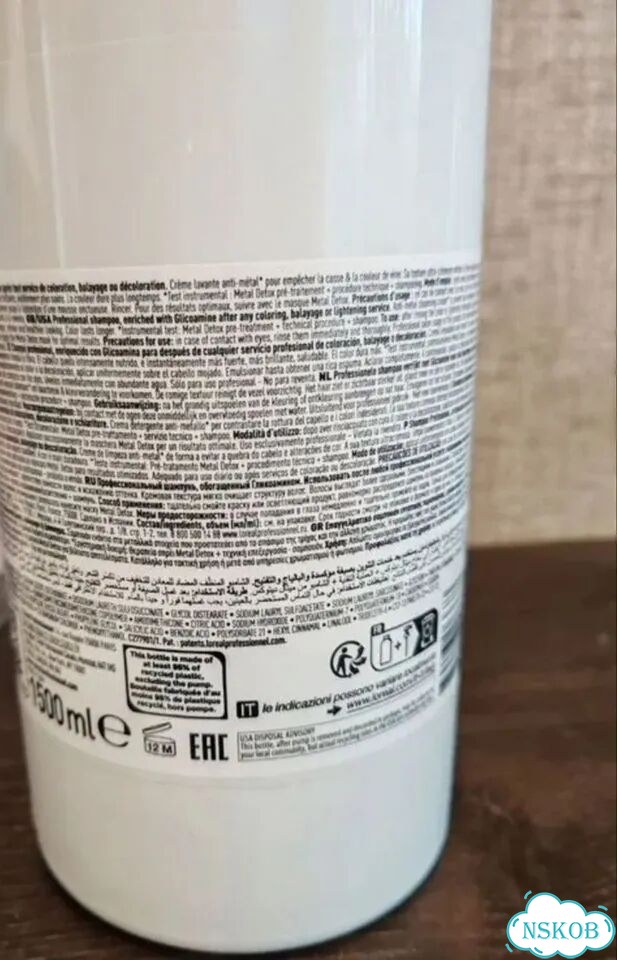 Шампунь Metal detox loreal на розлив фото 3