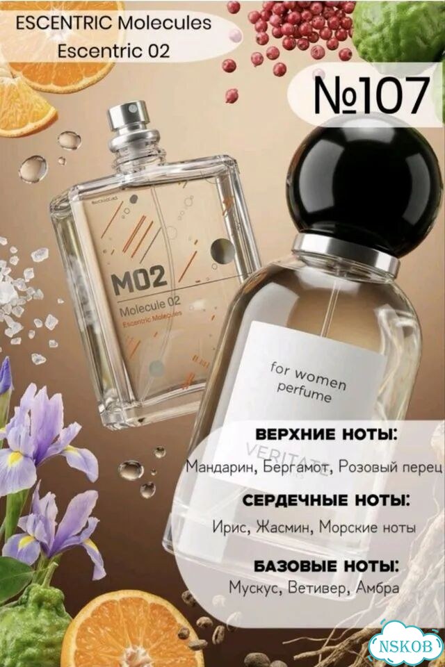 Духи женские фото 7