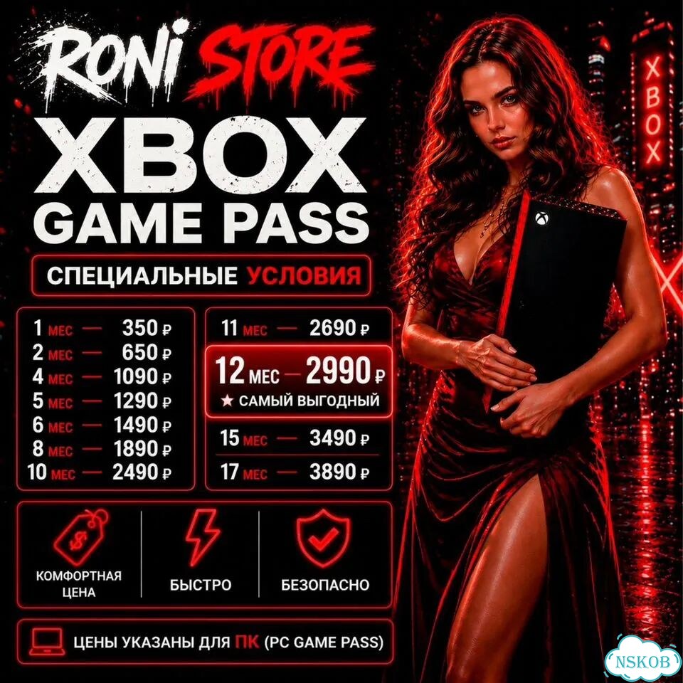 Подписка xbox game pass ultimate 1 месяц фото 1