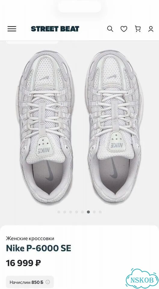 Кроссовки nike p6000 фото 1