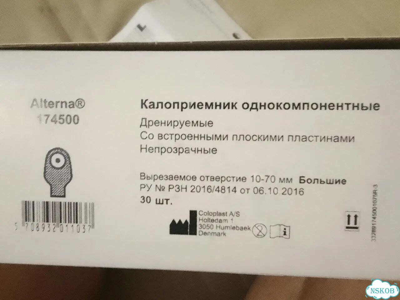 Калоприемники coloplast однокомпонентные 174500 фото 4