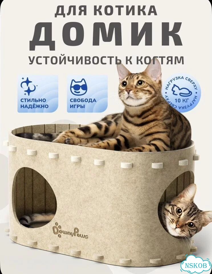 Домик для кошки фото 1