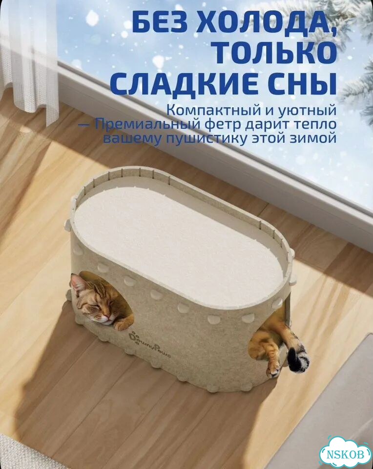 Домик для кошки фото 2