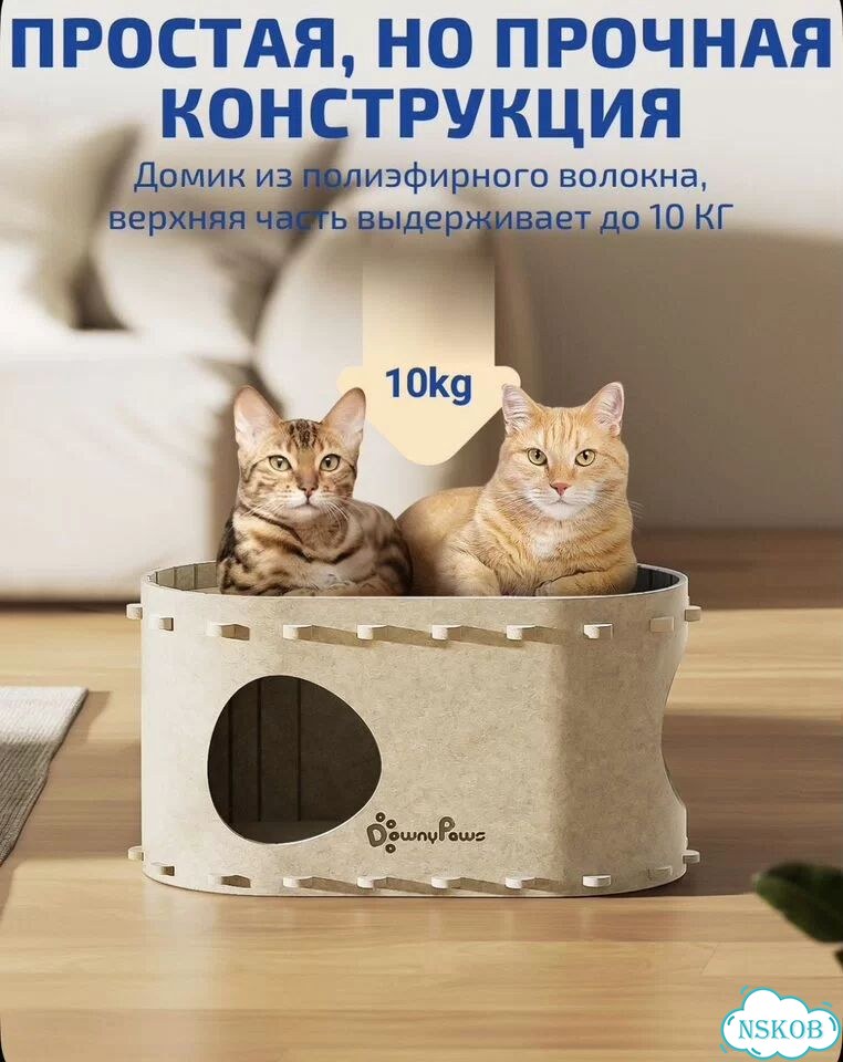 Домик для кошки фото 3