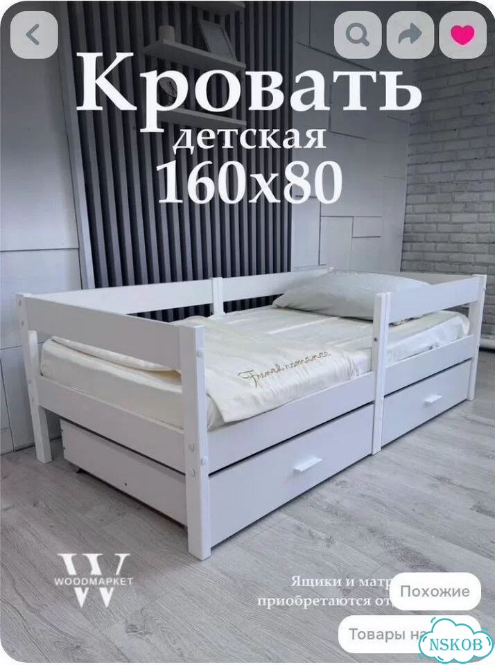 Детская кровать 80 160 с ящиками и матрасом фото 1