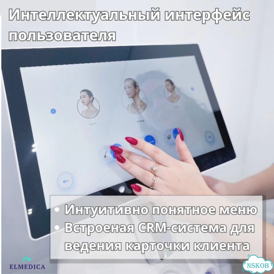 Диодный лазер для эпиляции Эvo.Pro2400ac 25 г гара фото 5