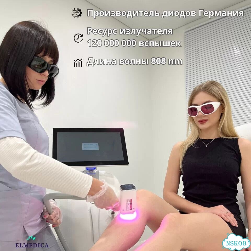 Диодный лазер для эпиляции Эvo.Pro2400ac 25 г гара фото 6