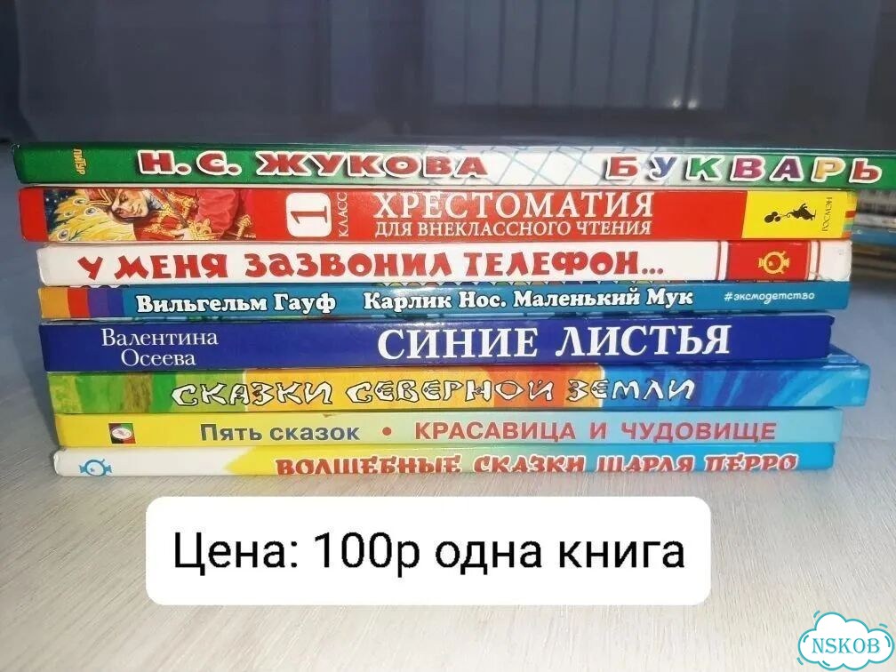 Детские книги фото 4