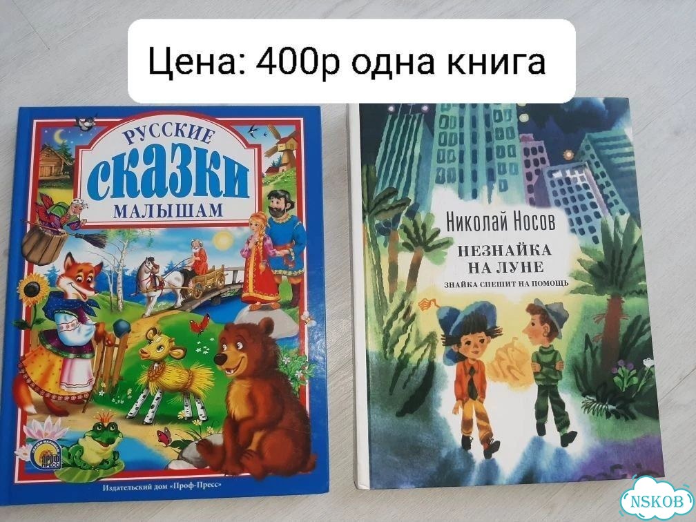 Детские книги фото 5
