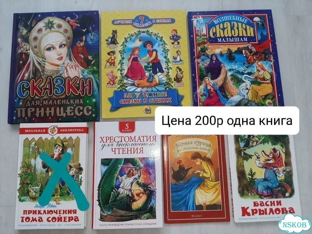 Детские книги фото 7
