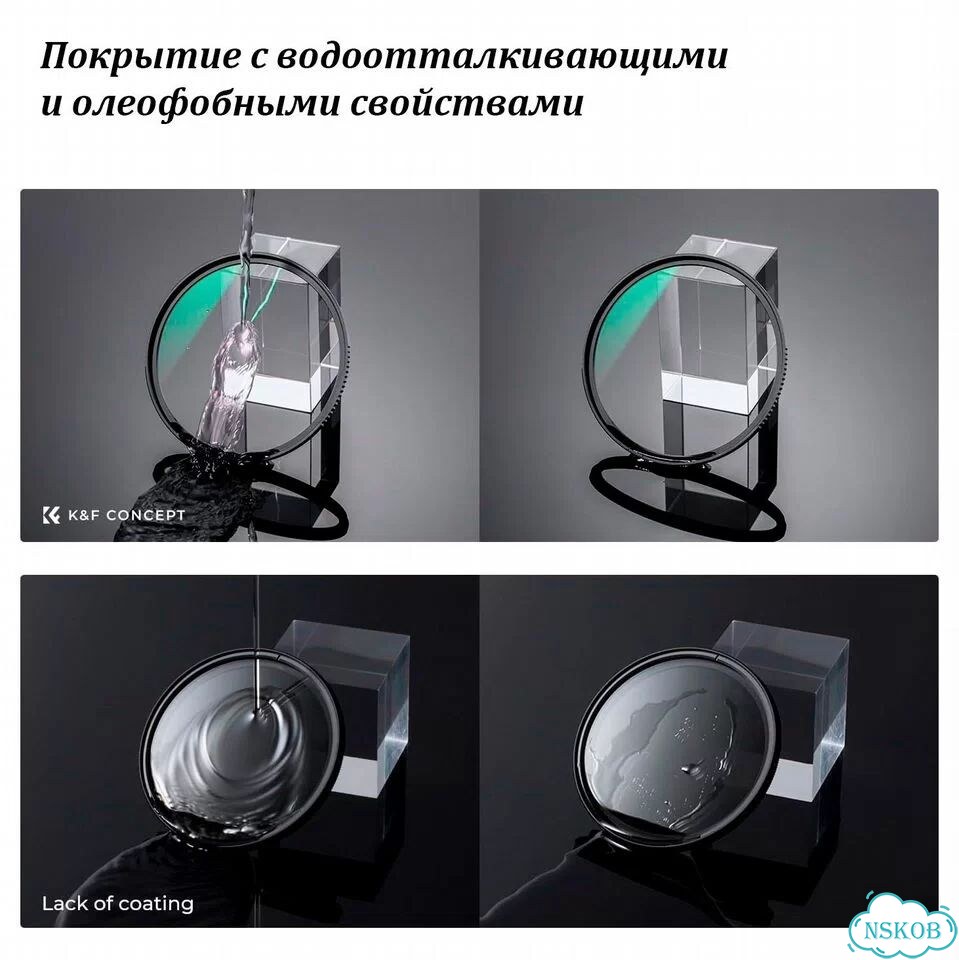 Светофильтр K&F Concept Super Hard mcuv 82mm фото 5