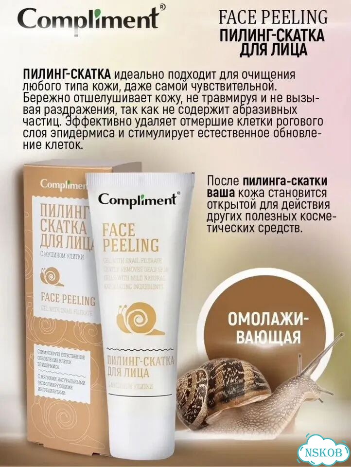 Уходовая косметика пакетом фото 9