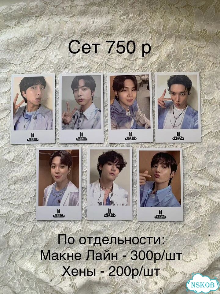 Карты (полароиды) BTS с festa 2025 фото 1