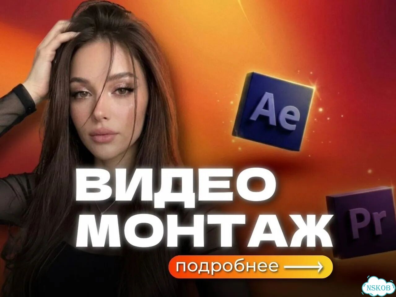 Ии видео / нейросети / видеомонтажер фото 1
