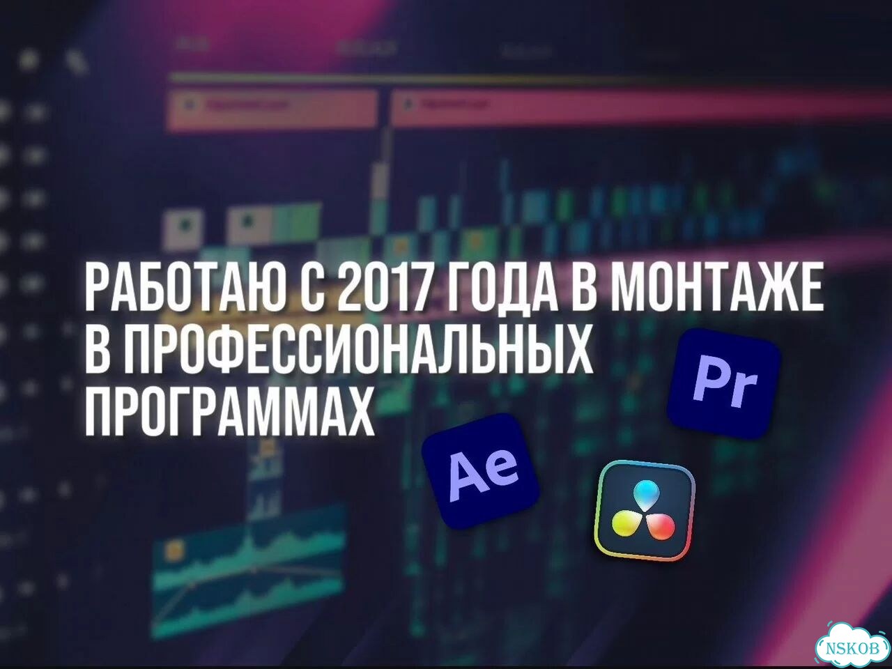 Ии видео / нейросети / видеомонтажер фото 3