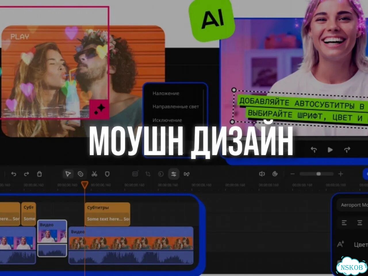 Ии видео / нейросети / видеомонтажер фото 5