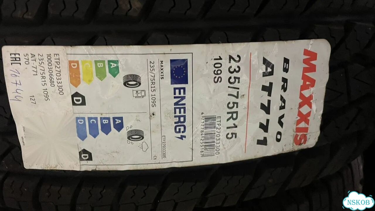 Maxxis AT-771 Bravo 235/75 R15 фото 3