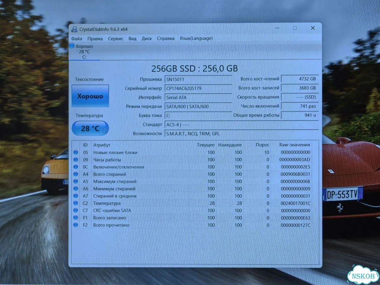 Мощный ноутбук 4-ядра, Ram 16Gb, SSD 256Gb фото 10