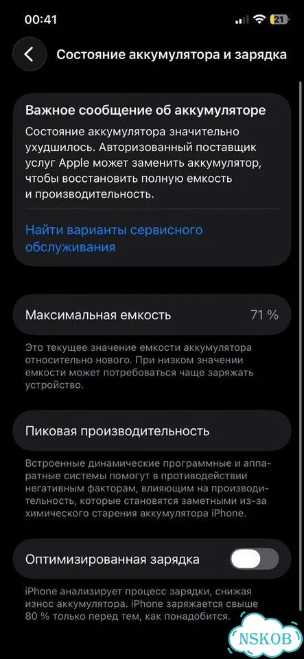 iPhone 12, 128 ГБ, SIM + eSIM фото 3
