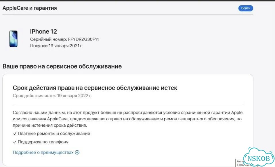 iPhone 12, 128 ГБ, SIM + eSIM фото 5
