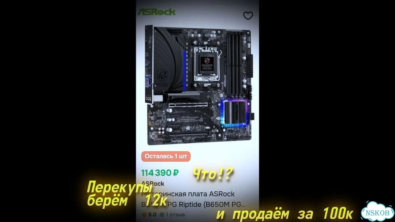 Игровой пк(ryzen 5 7500f, rtx 4060, ddr5 48gb) фото 8